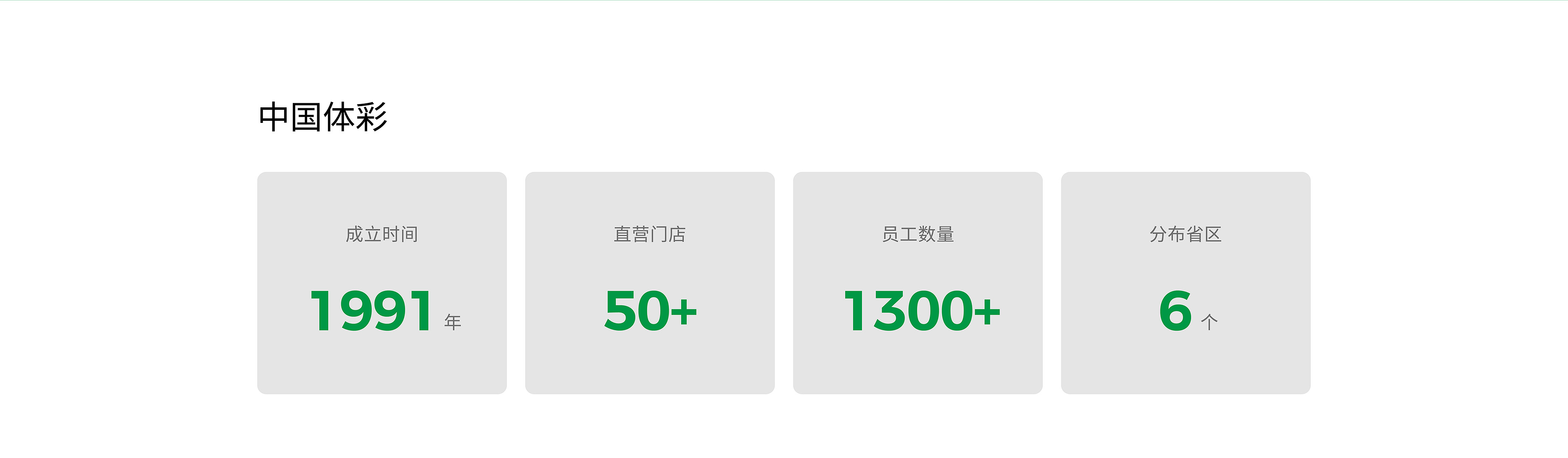 中國體彩案例包裝-0109-02.jpg